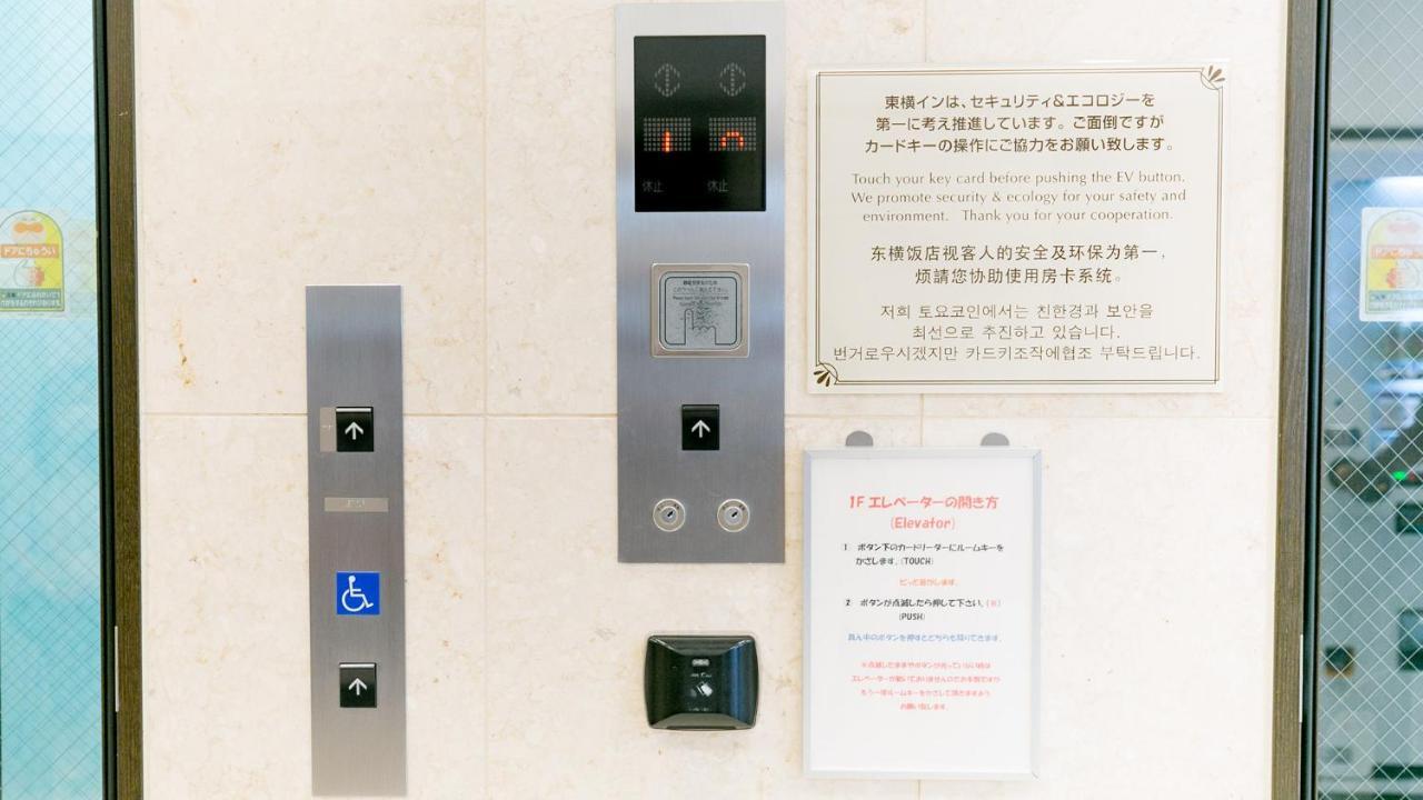 Toyoko Inn Kagoshima Chuo Eki Higashi Guchi Exterior photo
