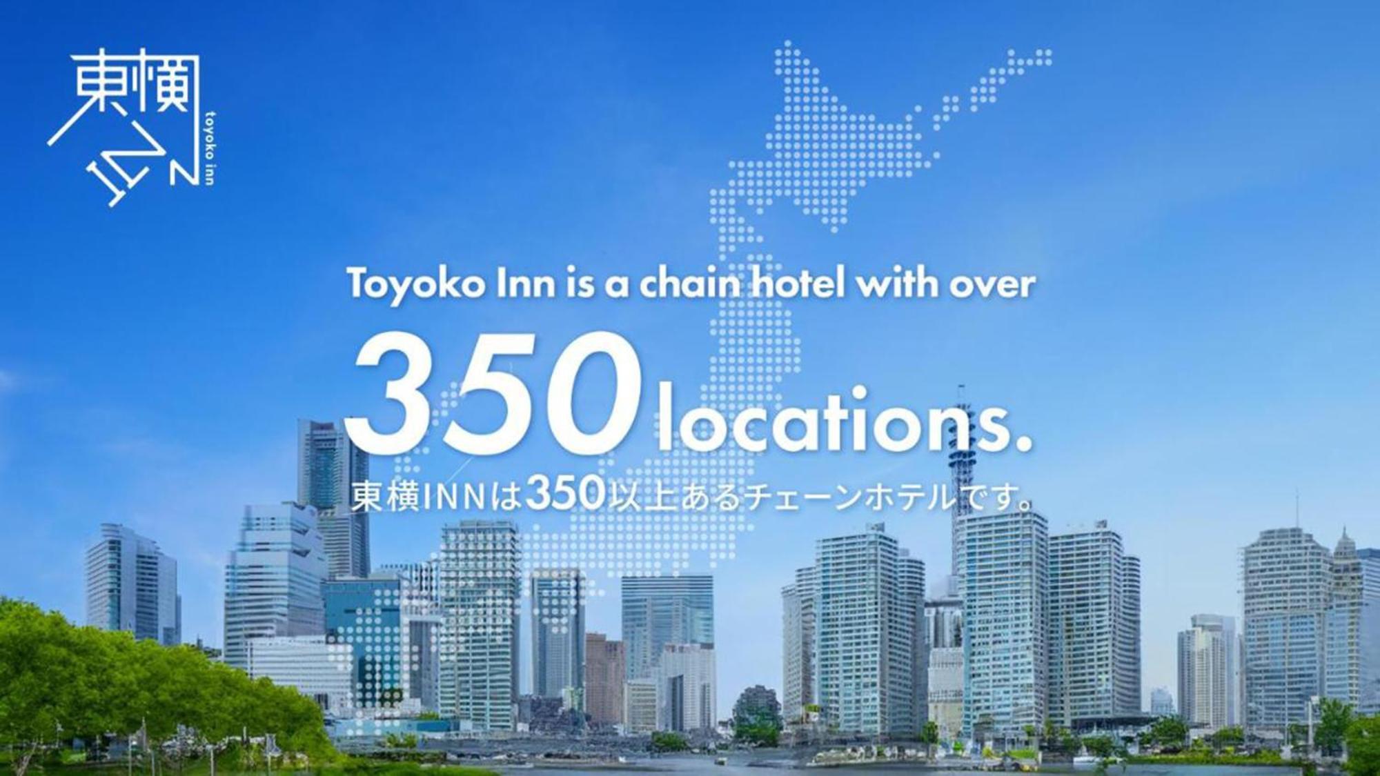 Toyoko Inn Kagoshima Chuo Eki Higashi Guchi Exterior photo